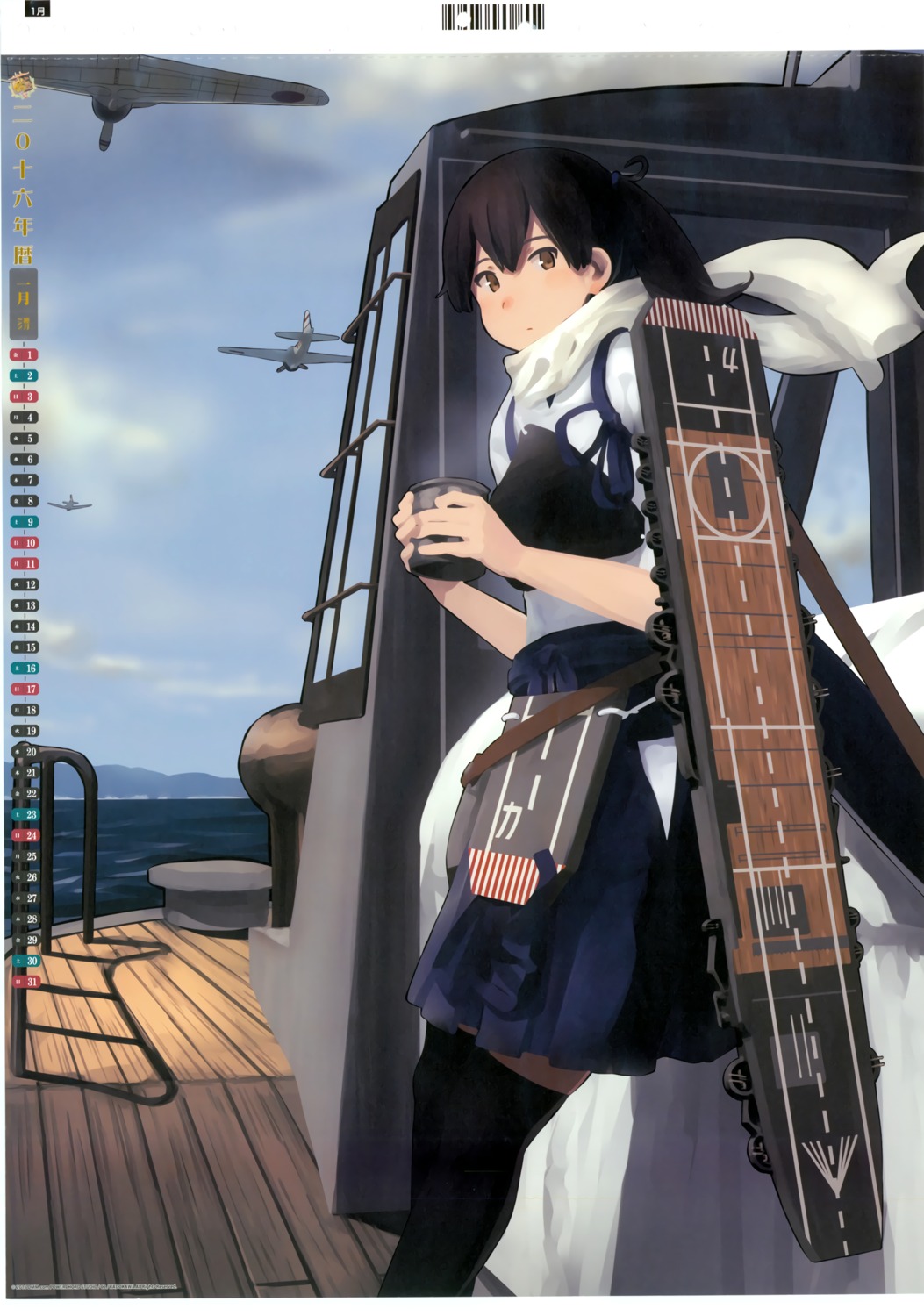 calendar, kaga_(kancolle), kantai_collection, shibafu, thighhighs