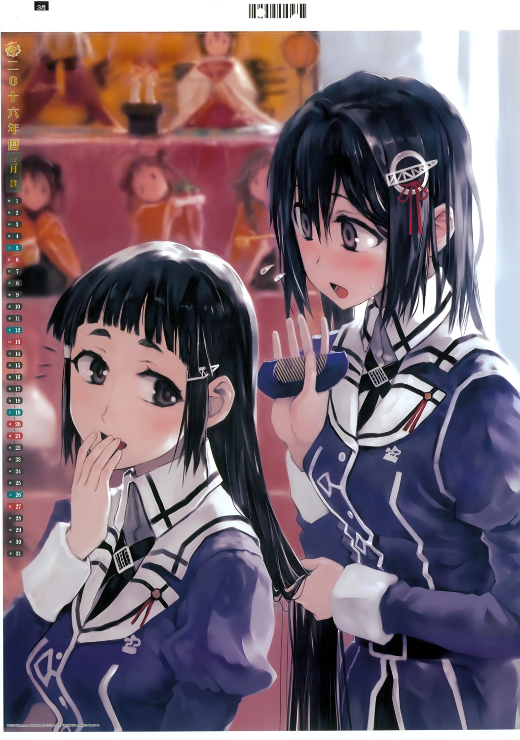 bob, calendar, haguro_(kancolle), kantai_collection, myoukou_(kancolle), uniform