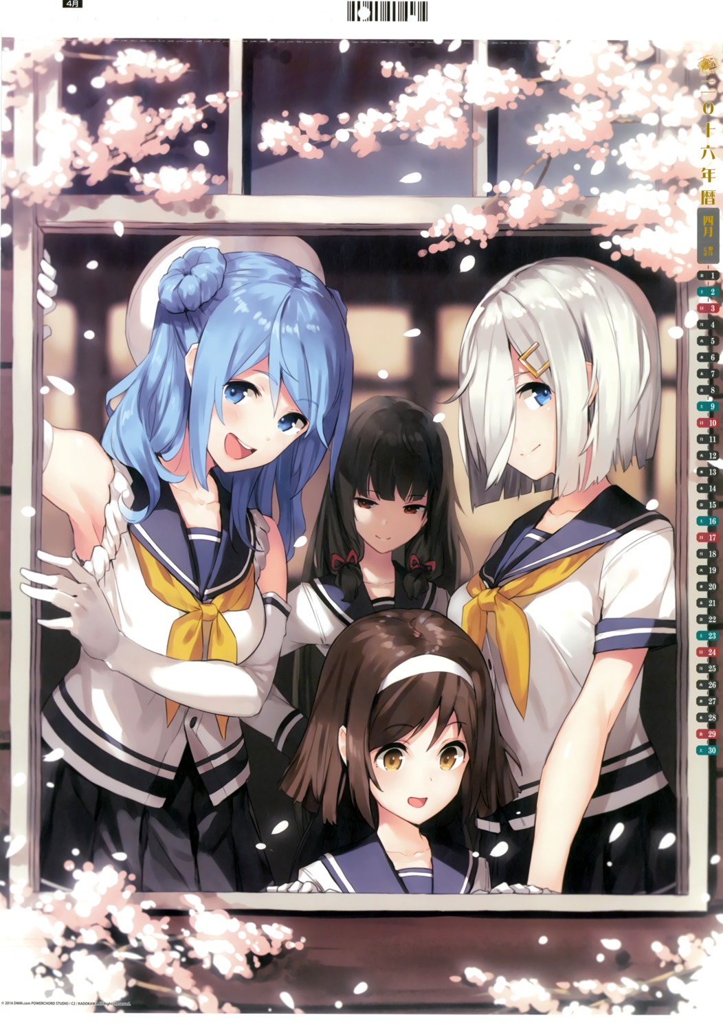 calendar, hamakaze_(kancolle), isokaze_(kancolle), kantai_collection, paseri, seifuku, tanikaze_(kancolle), urakaze_(kancolle)