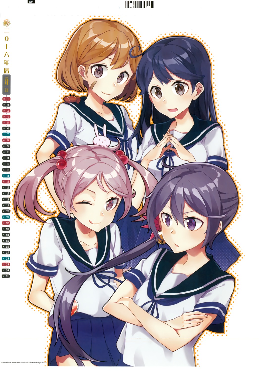 akebono_(kancolle), calendar, drew, kantai_collection, oboro_(kancolle), sazanami_(kancolle), seifuku, ushio_(kancolle)
