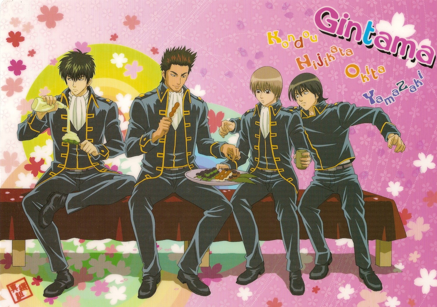 gintama, hijikata_toushirou, kondou_isao, male, okita_sougo, screening, shinsengumi, yamazaki_sagaru