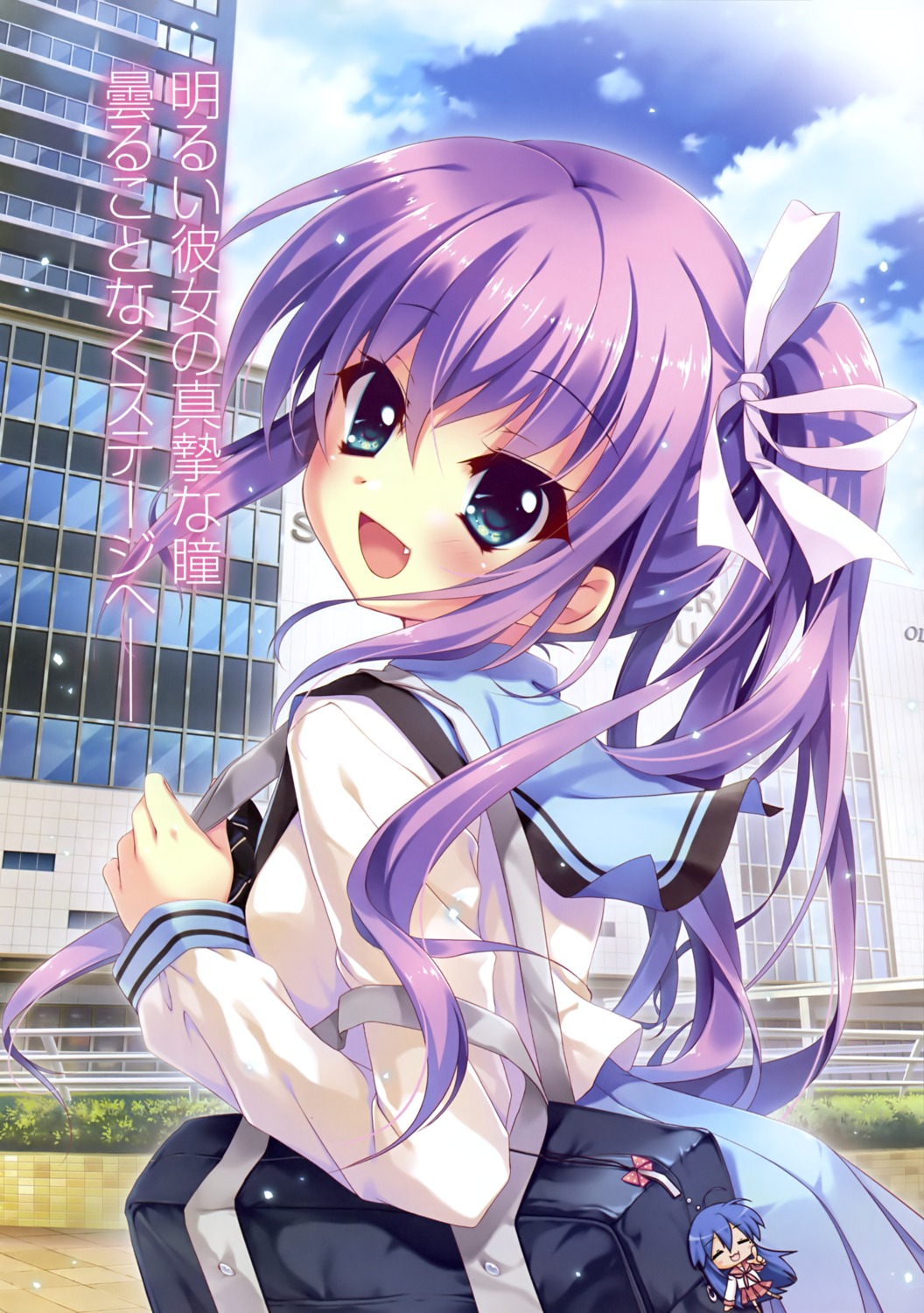 izumi_konata, izumi_tsubasu, lucky_star, re:stage!_project, seifuku, tsukisaka_sayu