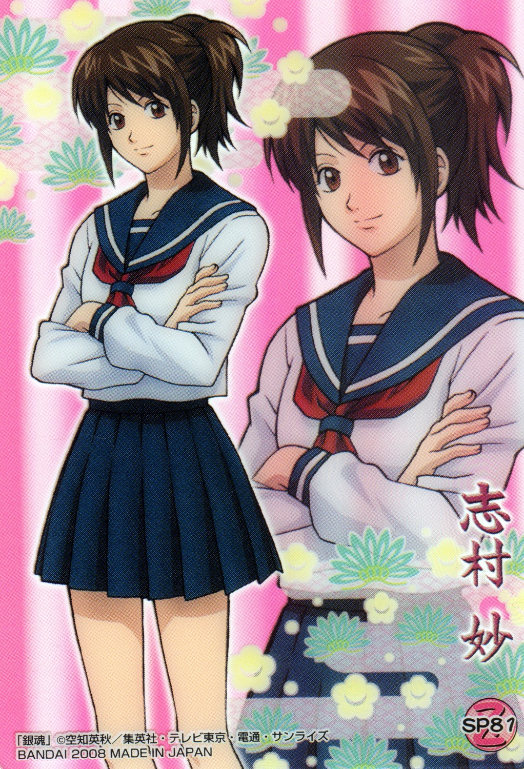 gintama, screening, seifuku, shimura_tae