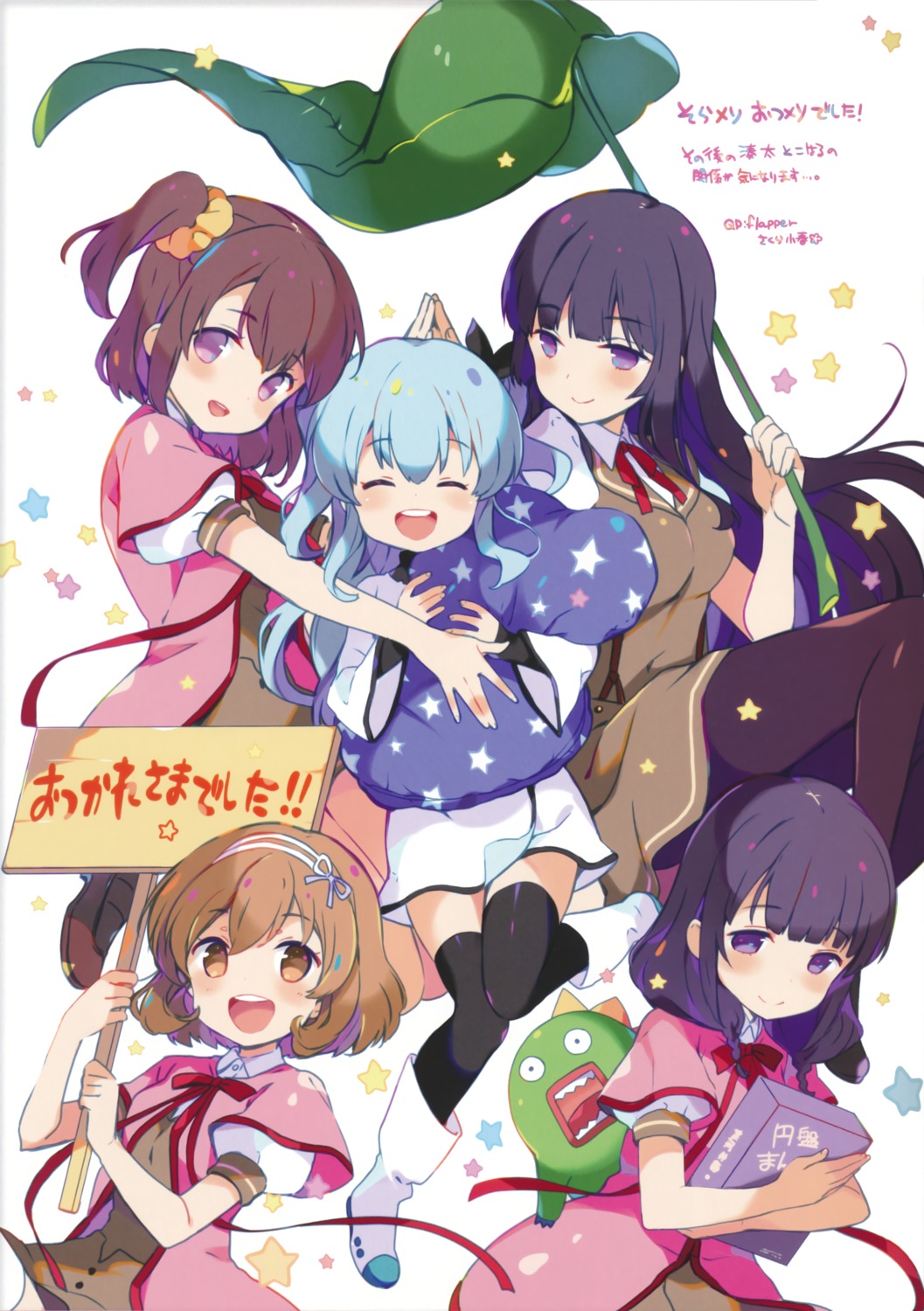 dress, komiya_nonoka, mizusaka_yuzuki, noel_(sora_no_method), pantyhose, sakura_koharu, seifuku, shiihara_koharu