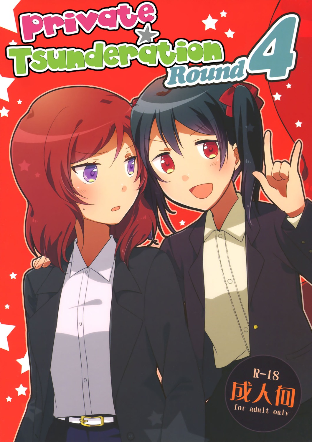 love_live!, love_live!_(series), niratama, nishikino_maki, sekihara, yazawa_nico