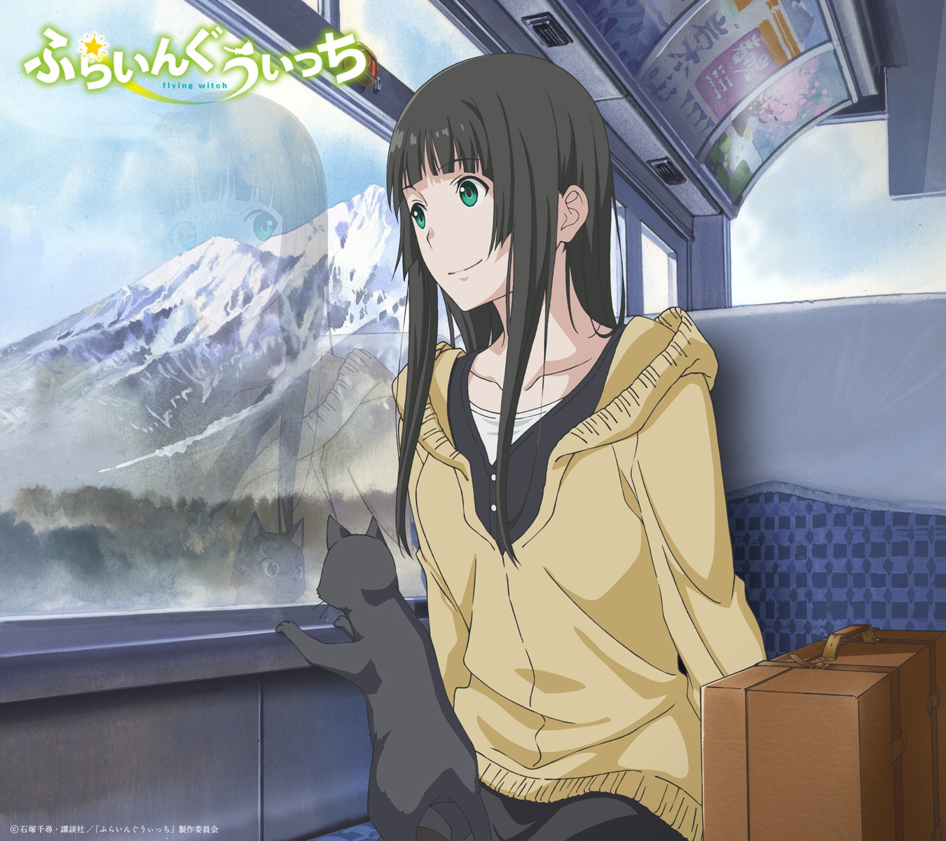 flying_witch, kowata_makoto, neko