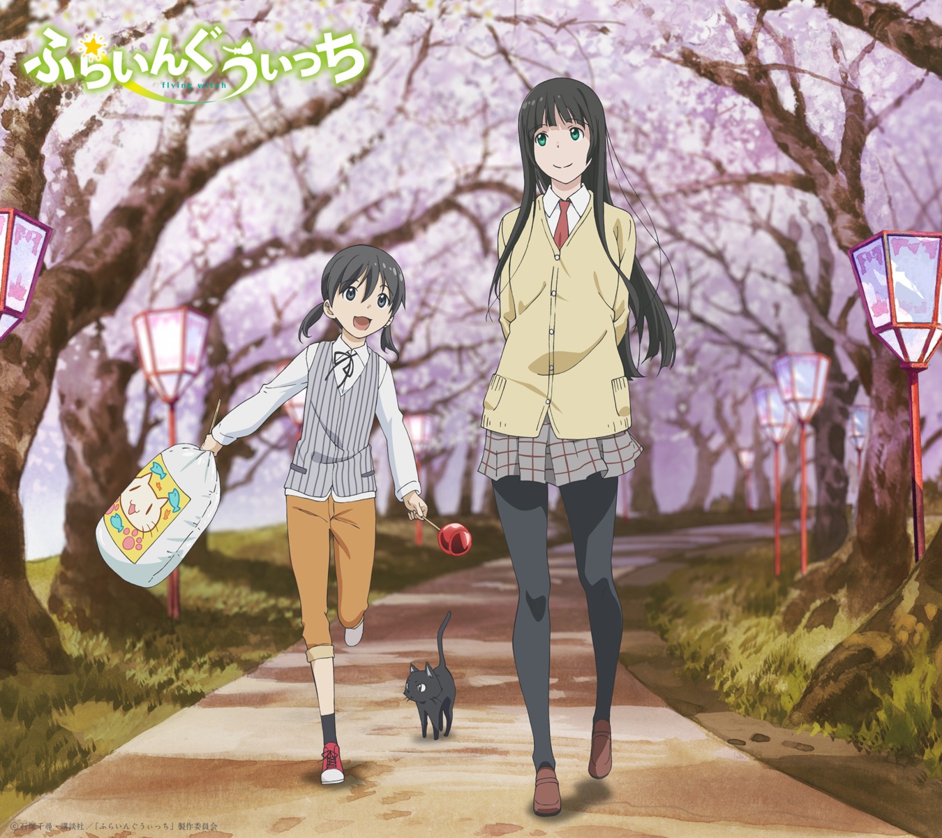 flying_witch, kowata_makoto, kuramoto_chinatsu, neko, pantyhose, seifuku