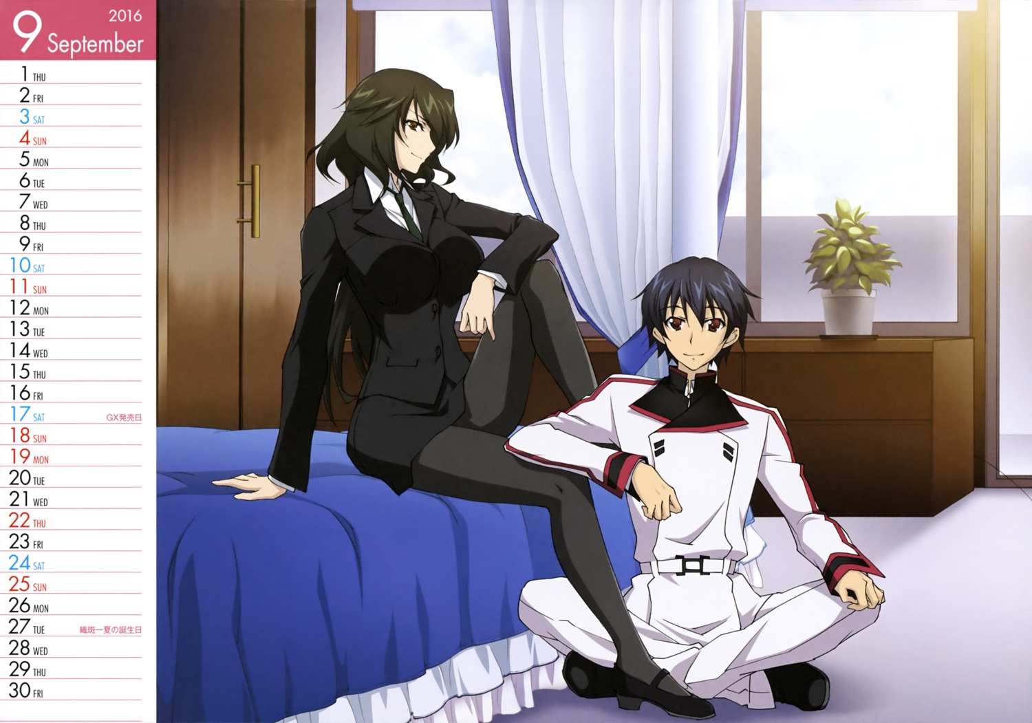 calendar, heels, infinite_stratos, orimura_chifuyu, orimura_ichika, pantyhose, seifuku, yuuki_homura
