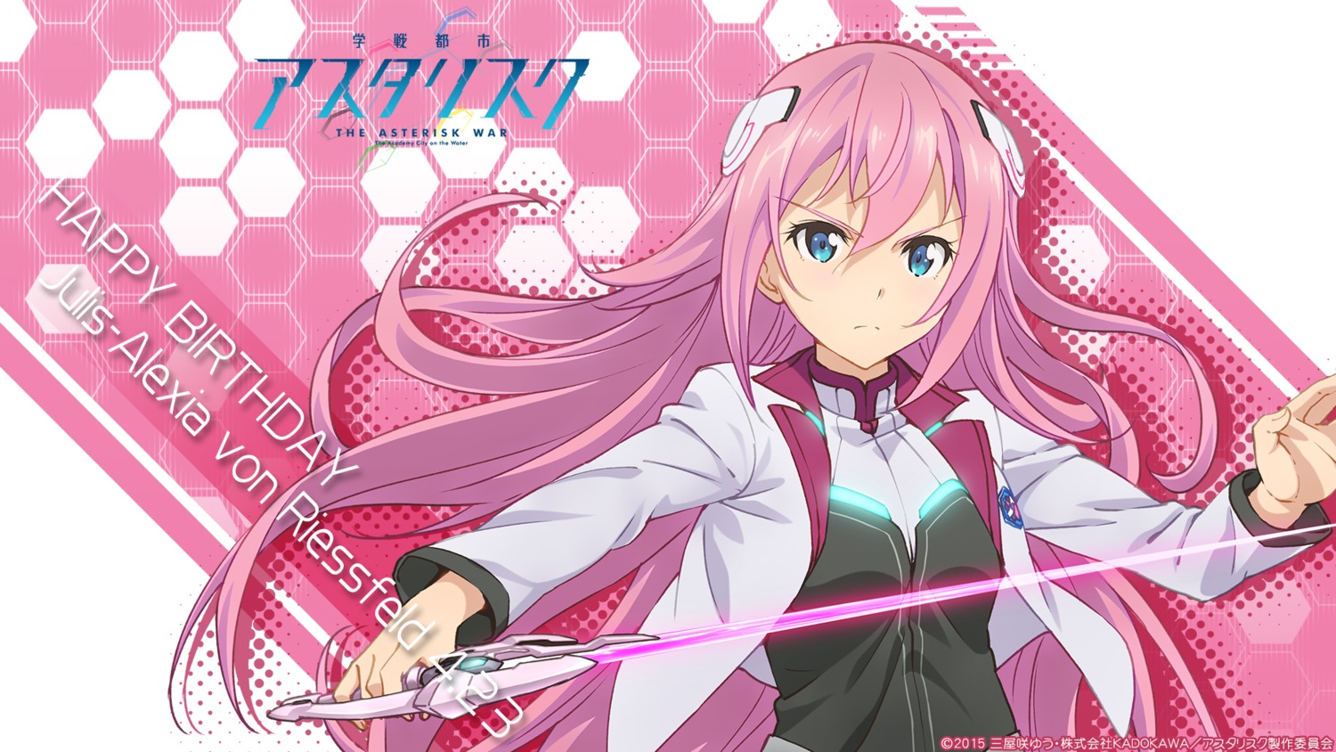 gakusentoshi_asterisk, julis-alexia_van_riessfeld, seifuku, sword, wallpaper