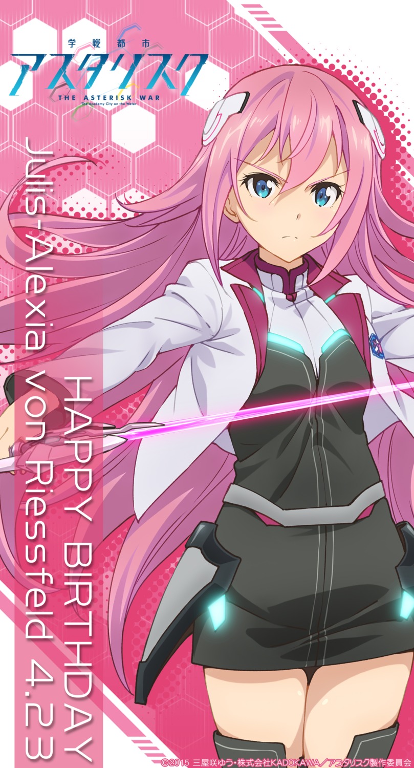 gakusentoshi_asterisk, julis-alexia_van_riessfeld, seifuku, sword, thighhighs