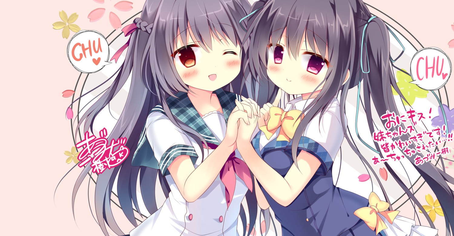 azumi_kazuki, onii-chan_kiss_no_junbi_wa_mada_desu_ka?, seguchi_asahi, seguchi_yayoi, seifuku, tinkle_position, wallpaper