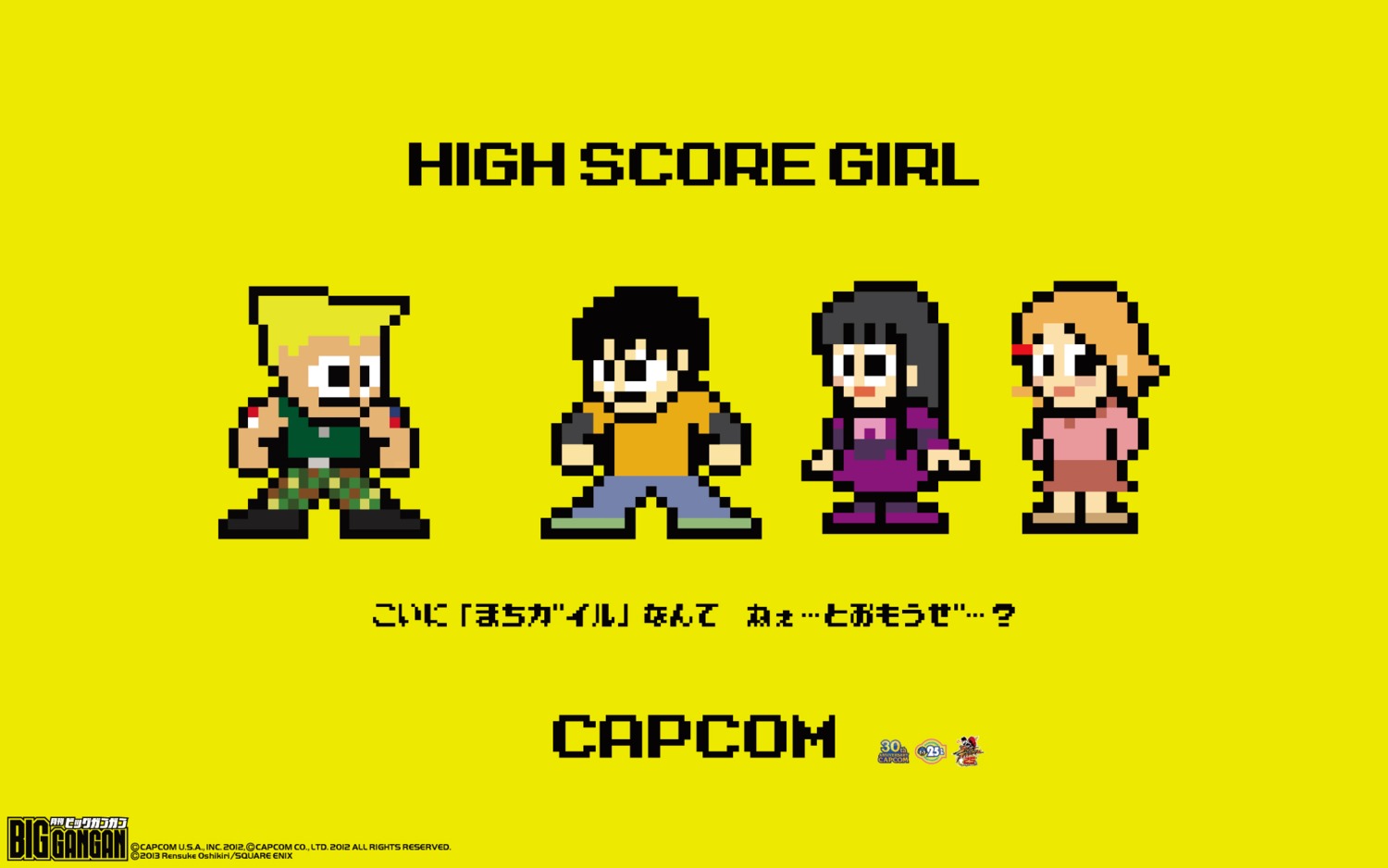 capcom, chibi, dress, guile, hidaka_koharu, high_score_girl, oono_akira, parody