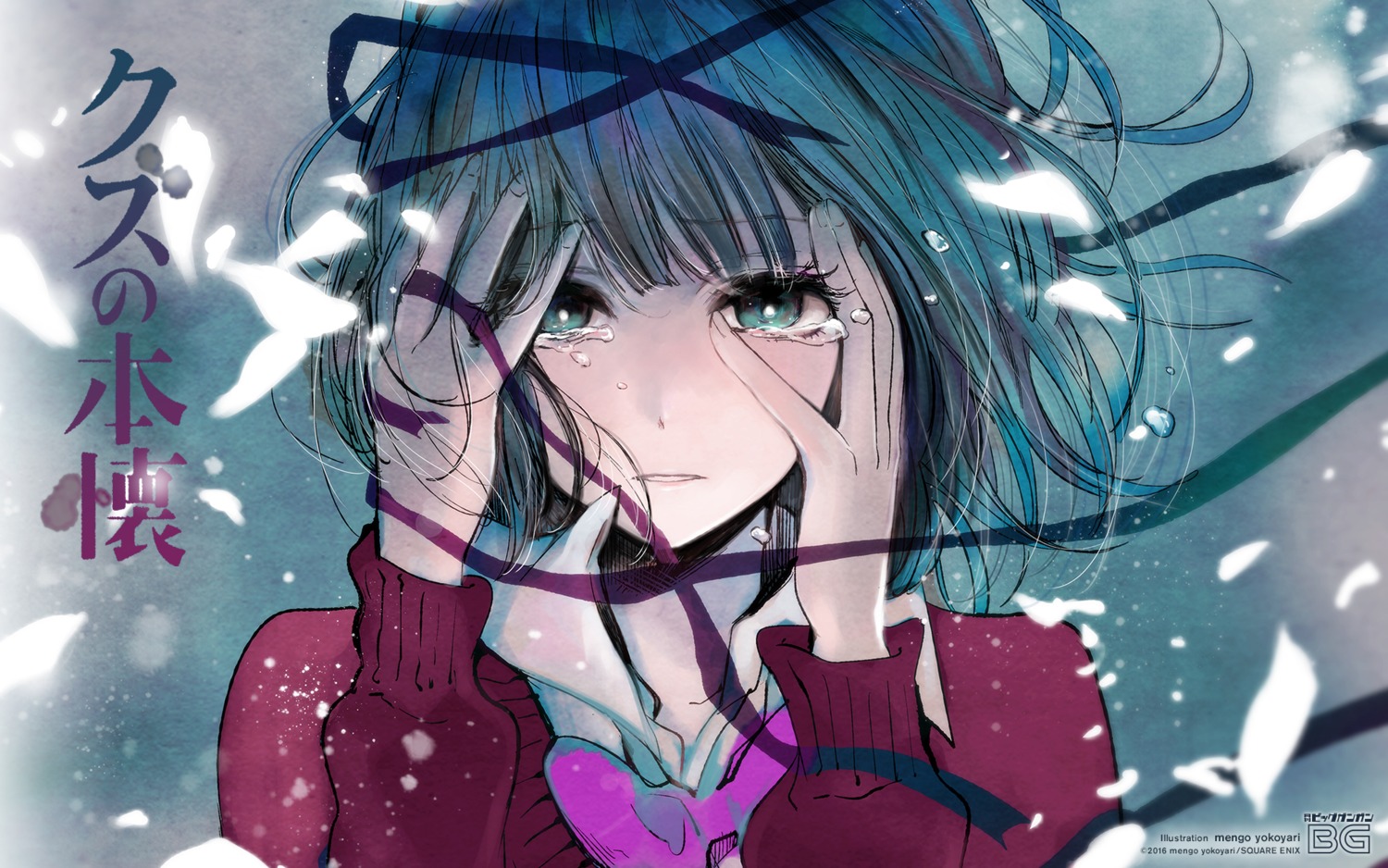 kuzu_no_honkai, seifuku, sweater, wallpaper, yasuraoka_hanabi, yokoyari_mengo