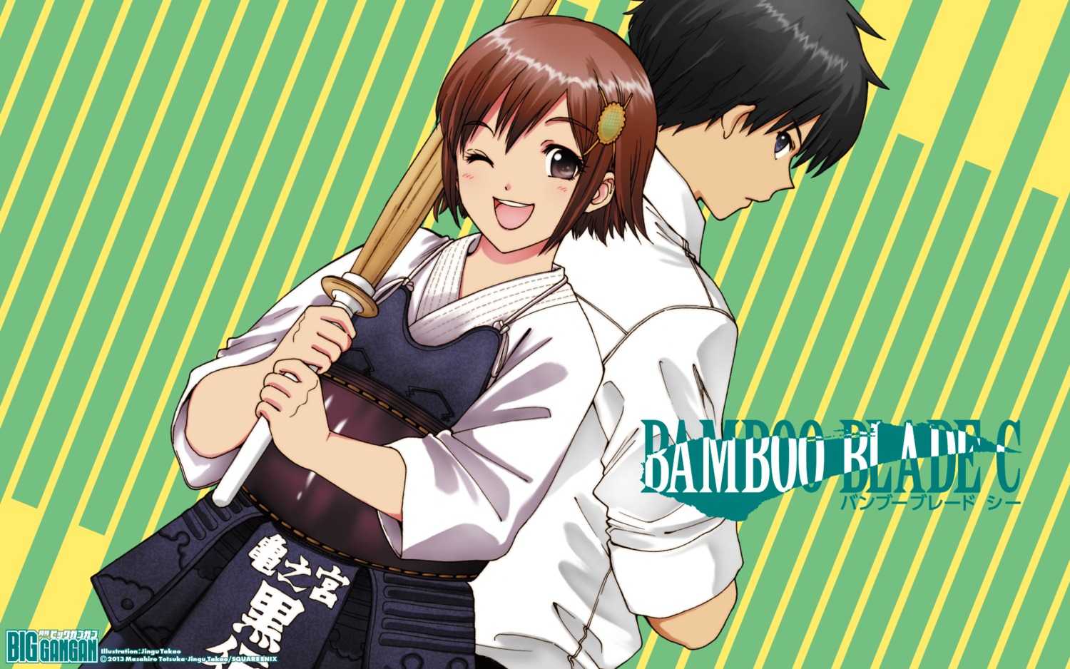 bamboo_blade, japanese_clothes, shinobu_toyama, sword, takao_jingu, wallpaper