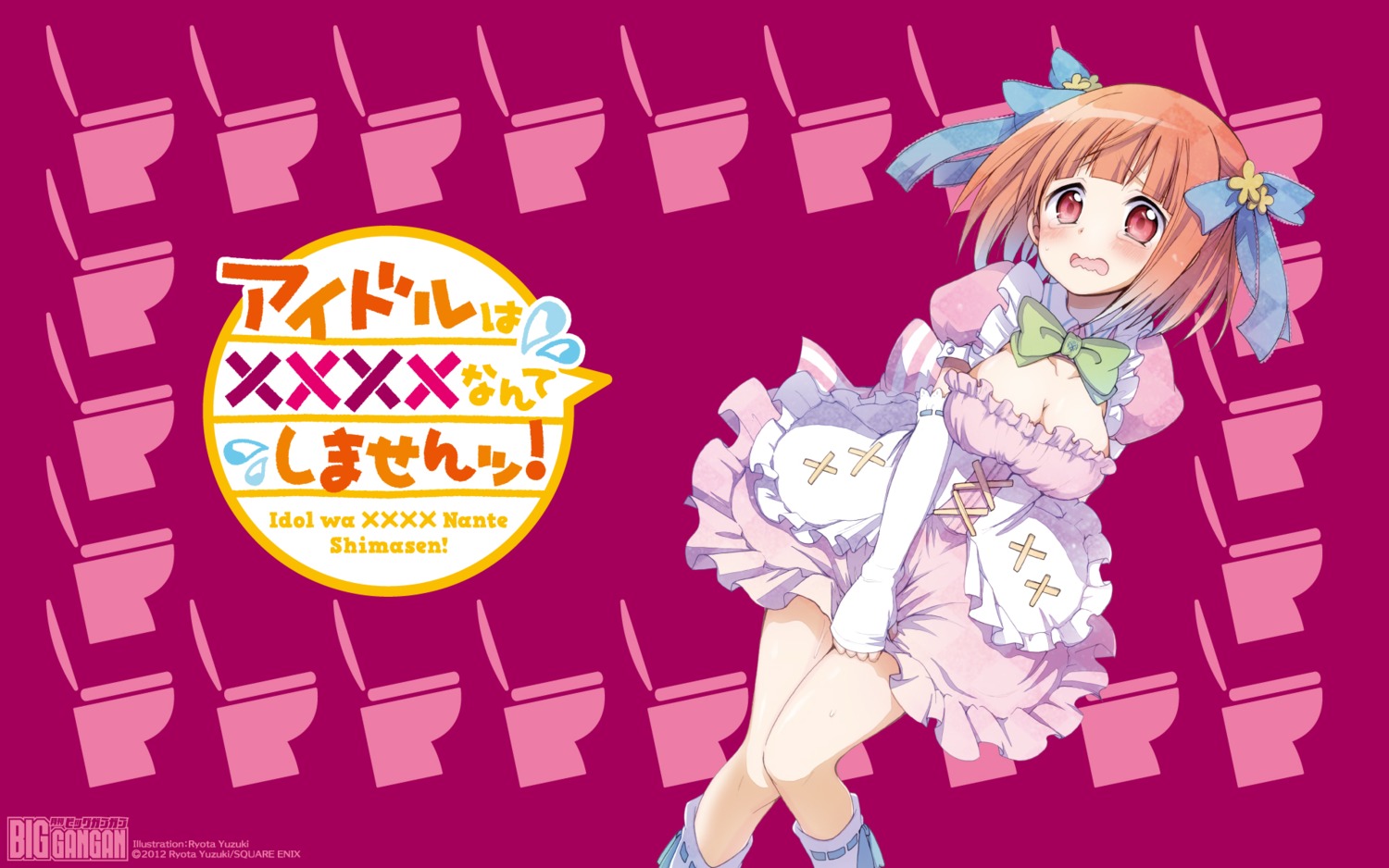 cleavage, dress, idol_wa_xxxx_nante_shimasen!, wallpaper, yuzuki_ryouta