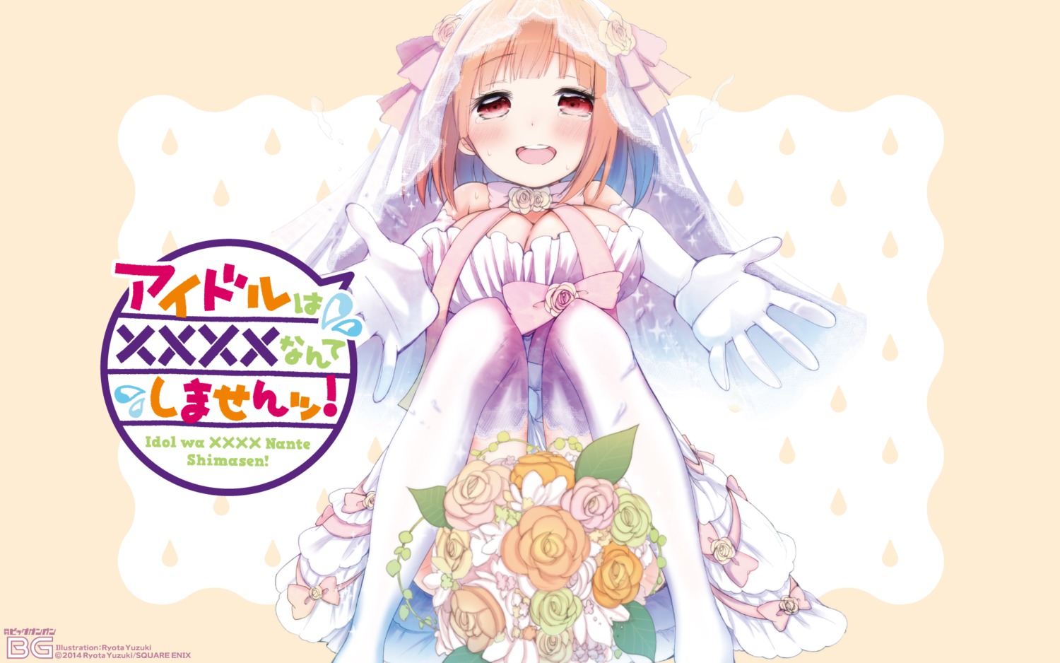 cleavage, dress, idol_wa_xxxx_nante_shimasen!, thighhighs, wallpaper, yuzuki_ryouta