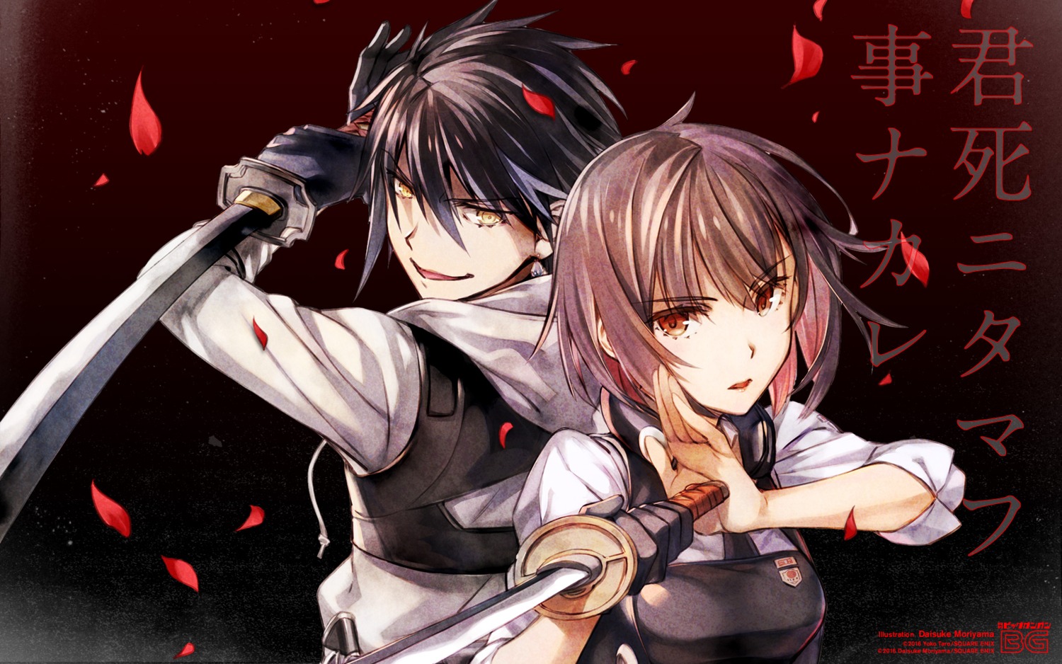 moriyama_daisuke, sword, wallpaper