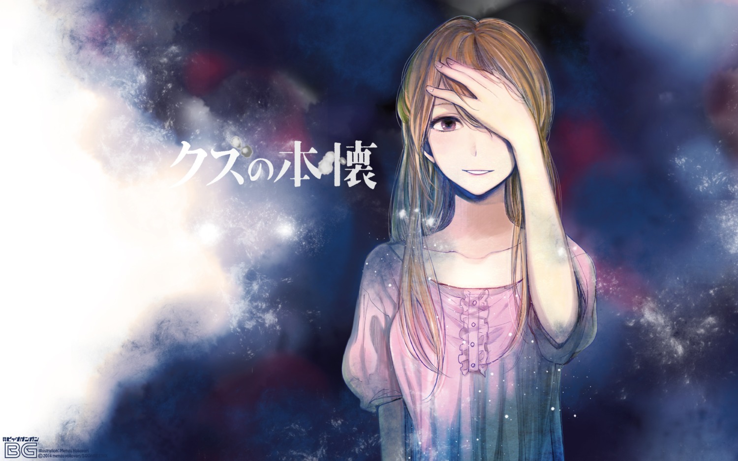 kuzu_no_honkai, minagawa_akane, wallpaper, yokoyari_mengo