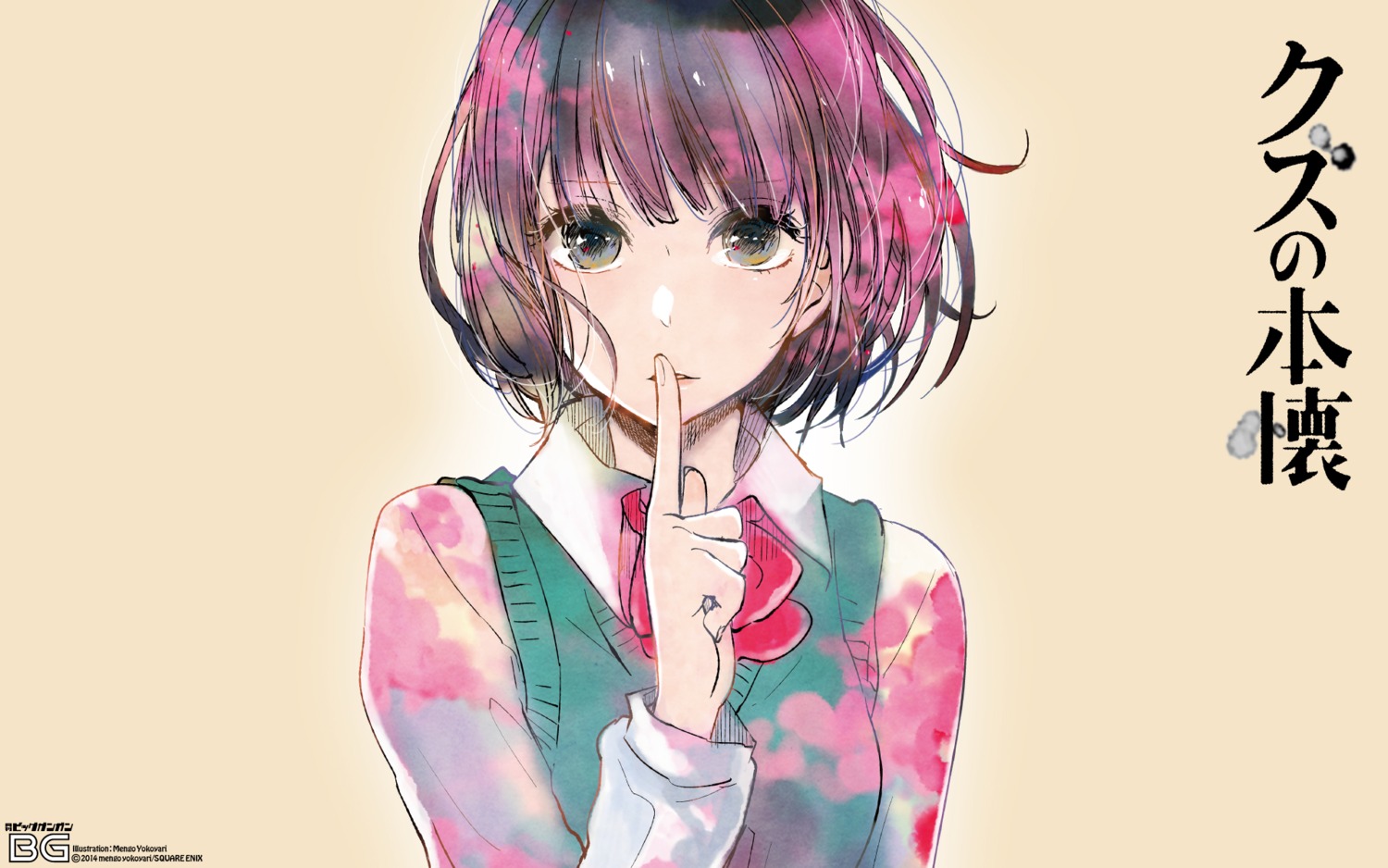 kuzu_no_honkai, seifuku, sweater, wallpaper, yasuraoka_hanabi, yokoyari_mengo