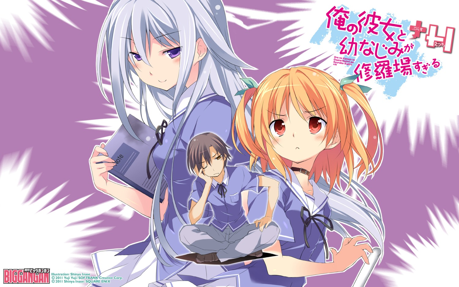 harusaki_chiwa, inase_shinya, natsukawa_masuzu, ore_no_kanojo_to_osananajimi_ga_shuraba_sugiru, seifuku, wallpaper