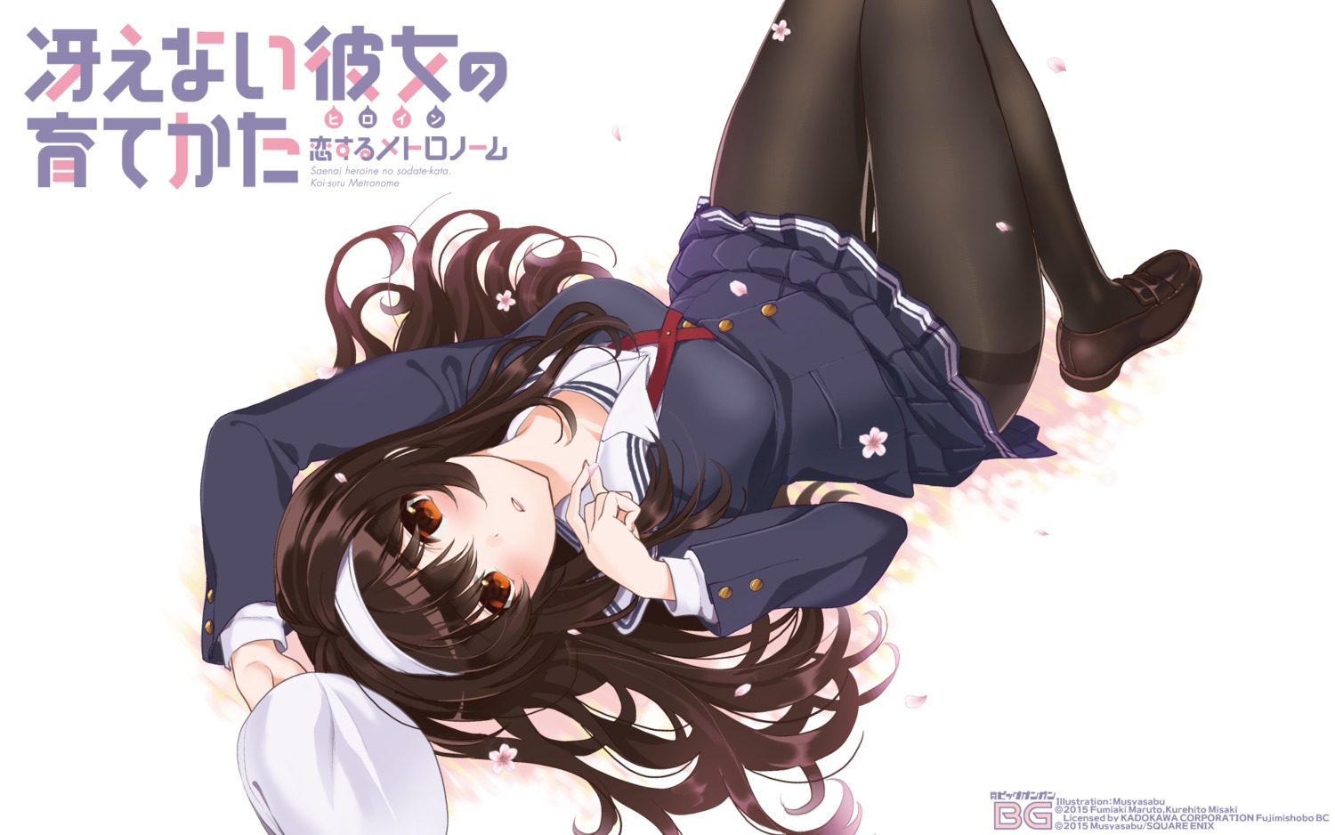 kasumigaoka_utaha, musha_sabu, pantyhose, saenai_heroine_no_sodatekata, saenai_heroine_no_sodatekata_koisuru_metronome, seifuku, wallpaper