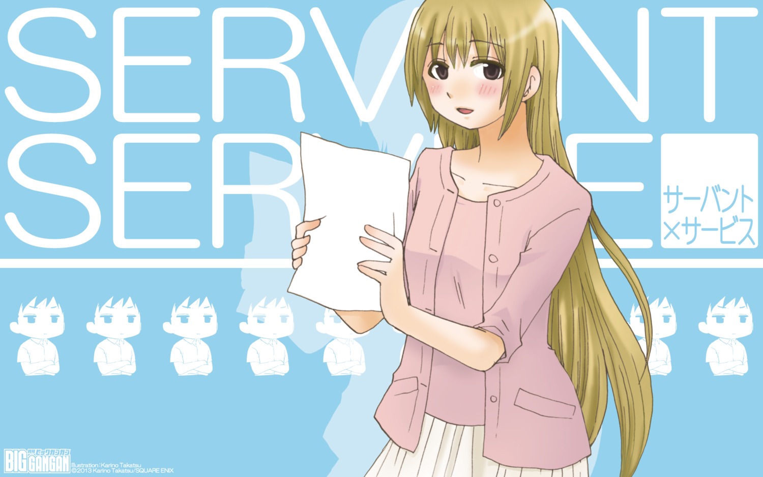 miyoshi_saya, servant_x_service, takatsu_karino, wallpaper
