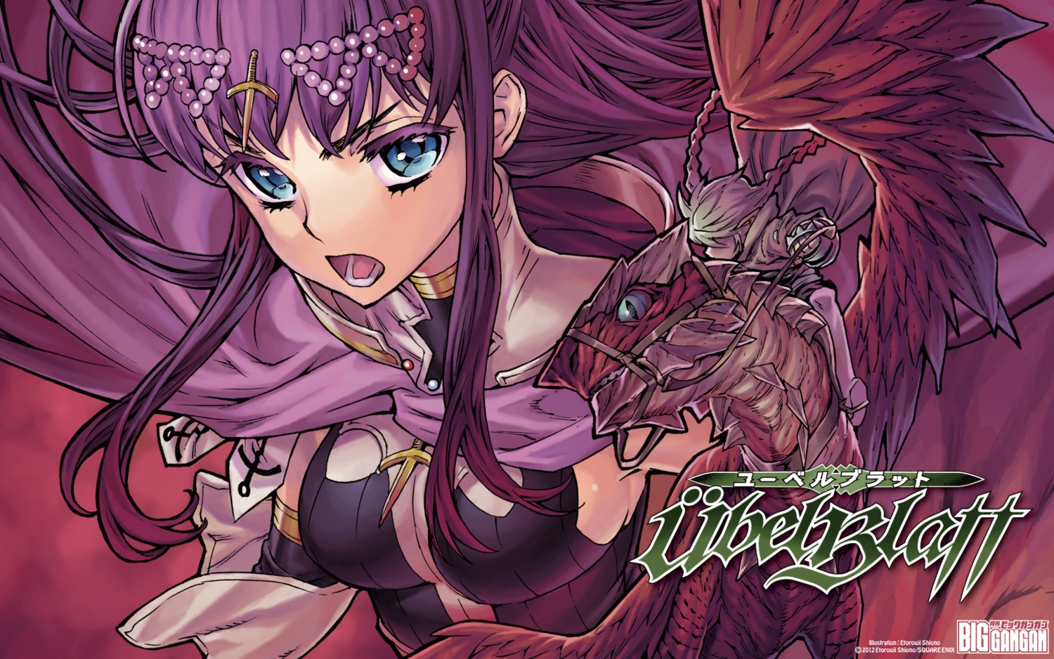 armor, elseria_rahnclave, köinzell, pointy_ears, shiono_etorouji, wallpaper, übel_blatt