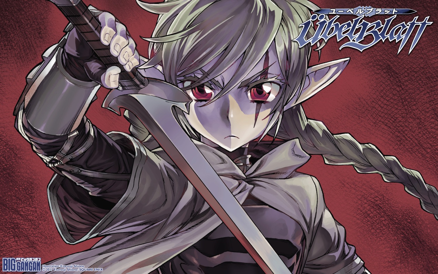 köinzell, male, pointy_ears, shiono_etorouji, sword, wallpaper, übel_blatt