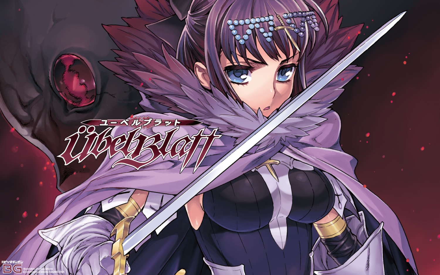 elseria_rahnclave, shiono_etorouji, sword, wallpaper, übel_blatt