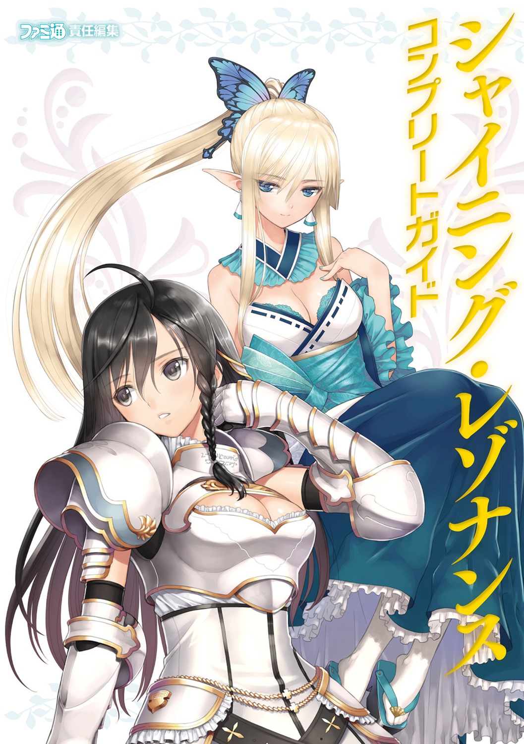 armor, cleavage, dress, kirika_towa_alma, pantyhose, pointy_ears, shining_resonance, sonia_branche
