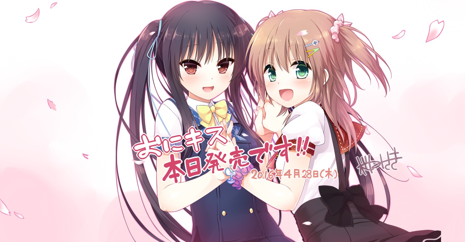 autographed, onii-chan_kiss_no_junbi_wa_mada_desu_ka?, sakura_misaki_(artist), seguchi_saya, seguchi_yayoi, seifuku, tinkle_position