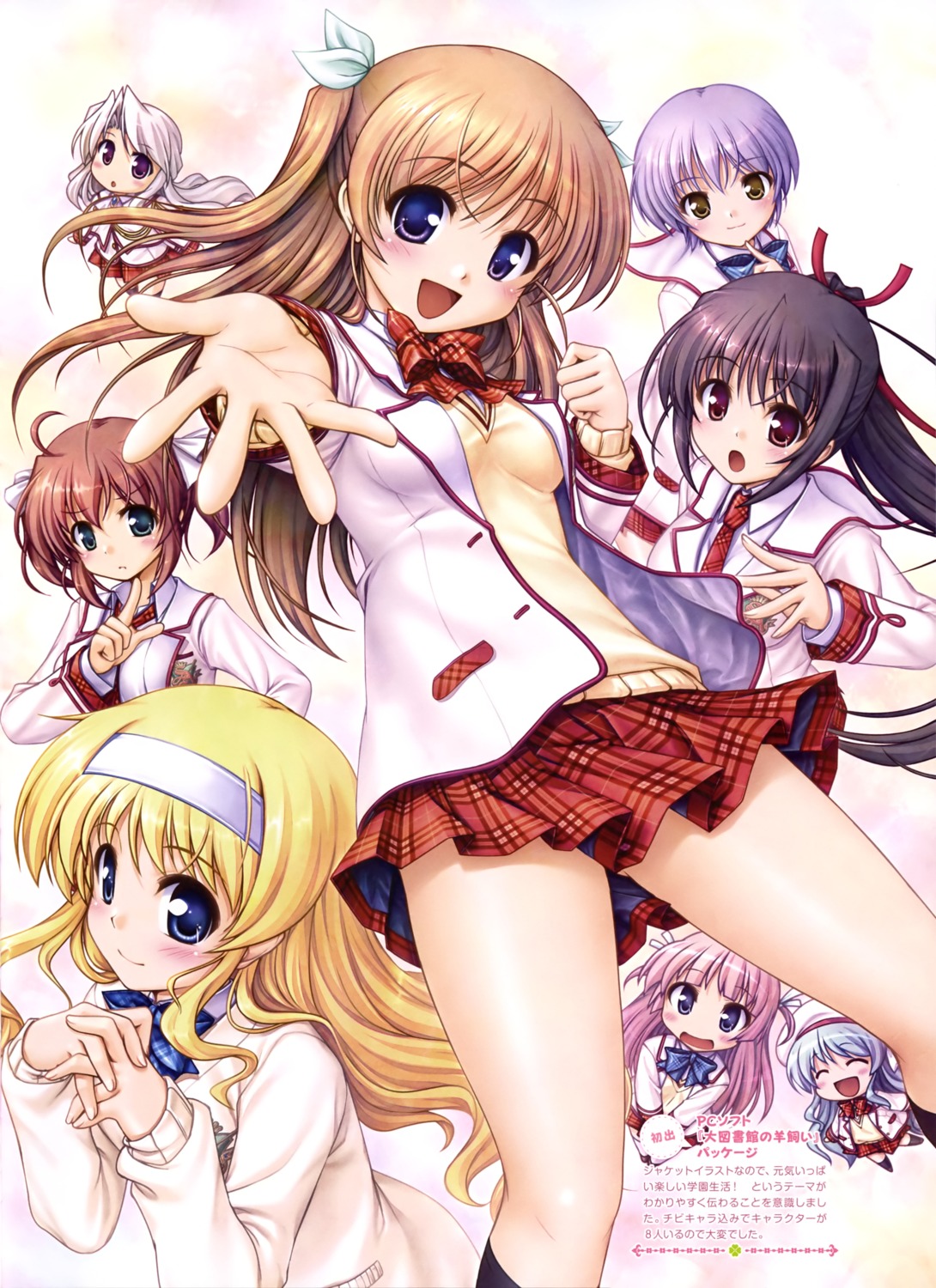 august, bekkankou, chibi, daitoshokan_no_hitsujikai, kodachi_nagi, misono_senri, mochizuki_maho_(daitoshokan_no_hitsujikai), sakuraba_tamamo