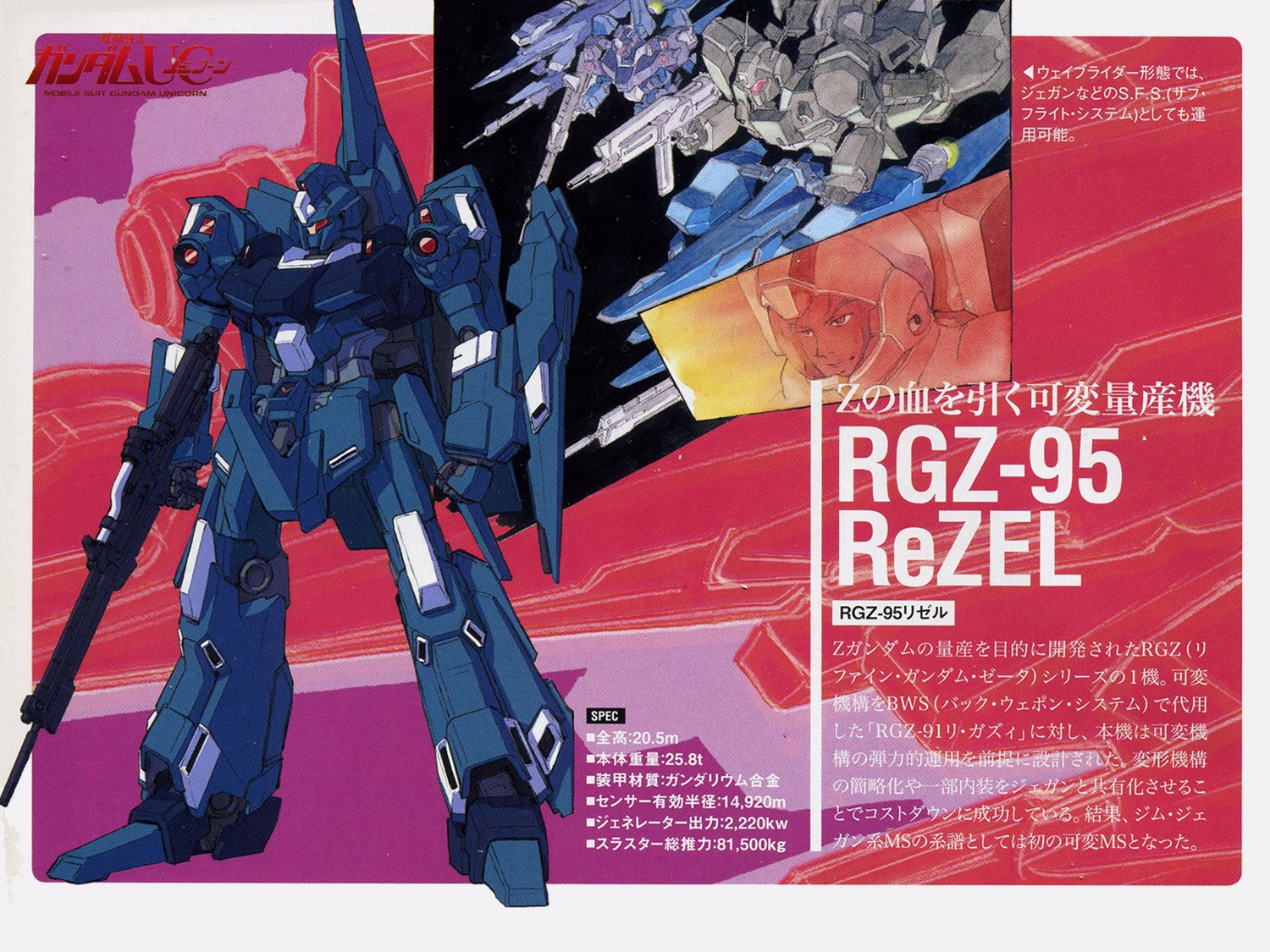 gundam, gundam_unicorn, katoki_hajime, mecha, rezel, wallpaper, yasuhiko_yoshikazu