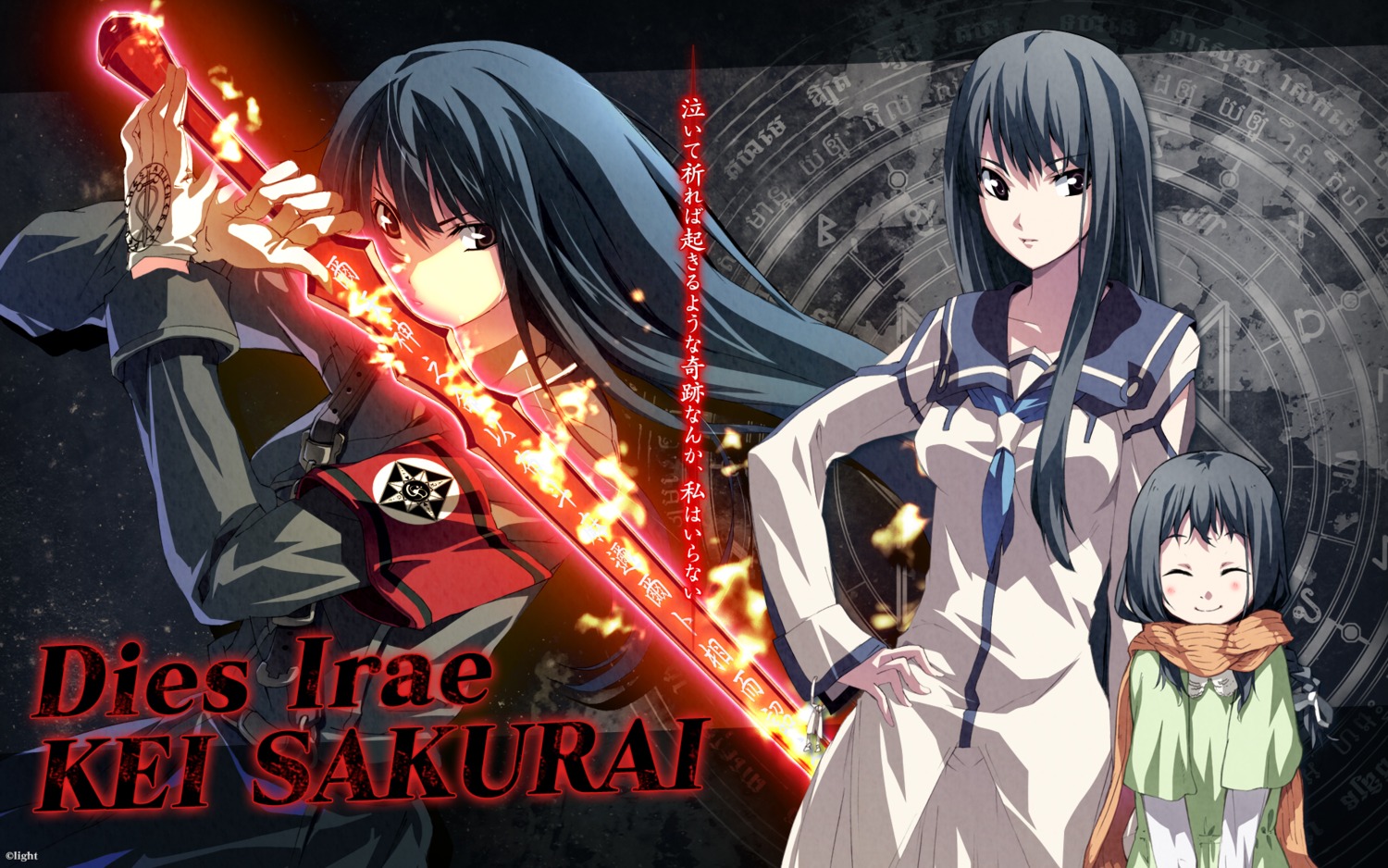 dies_irae, g_yuusuke, light, sakurai_kei, seifuku, sword, uniform, wallpaper