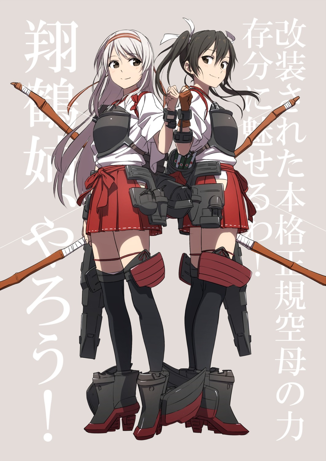 heels, kantai_collection, kinosuke, shoukaku_(kancolle), thighhighs, weapon, zuikaku_(kancolle)