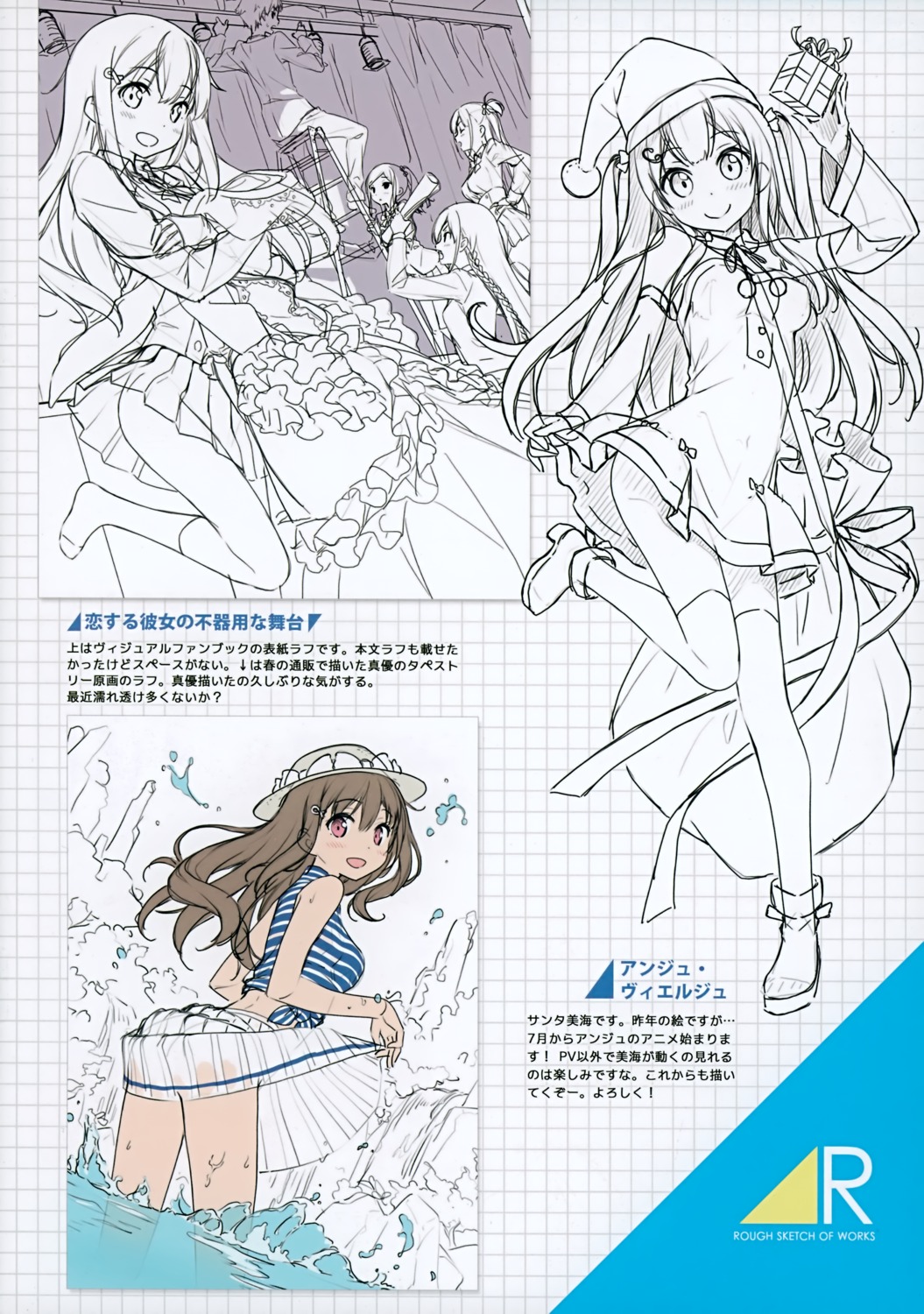 5_nenme_no_houkago, ange_vierge, ass, christmas, dress, heels, hinata_miumi, kantoku