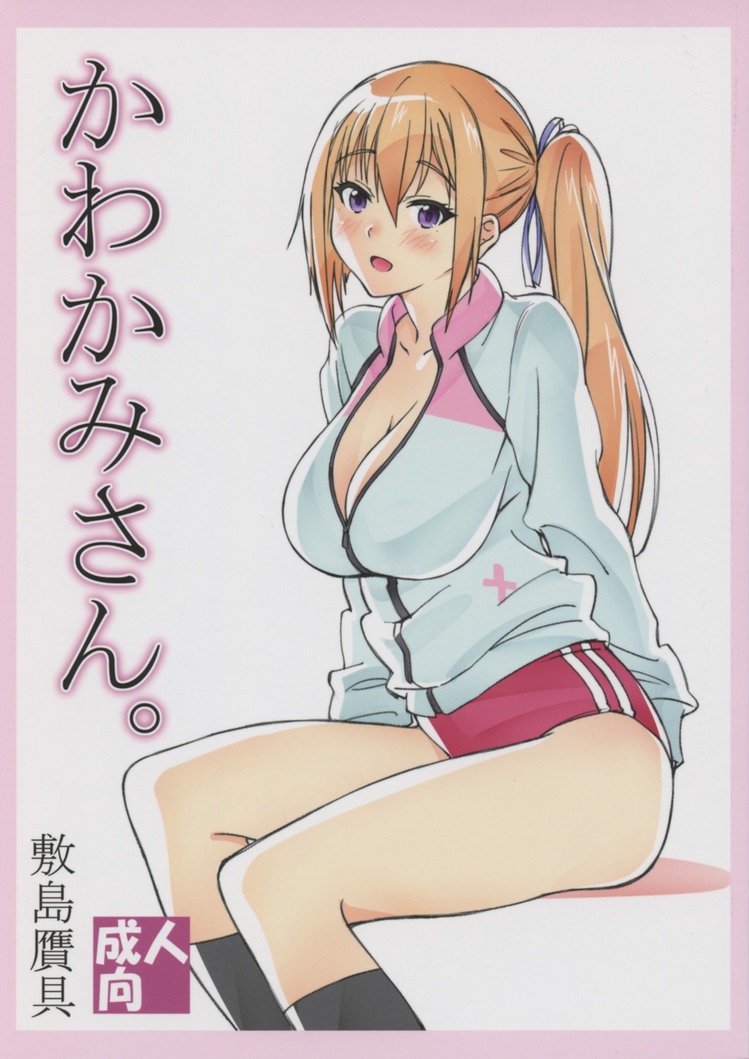 buruma, cleavage, futogangu, gym_uniform, kawakami_mai, musaigen_no_phantom_world, open_shirt