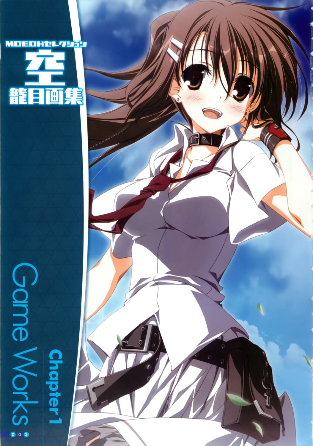 cleavage, kagome, keroq, minakami_yuki, seifuku, subarashiki_hibi