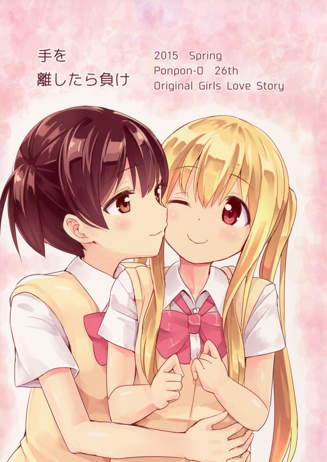 mountain_pukuichi, nana_yuri, seifuku, yuri