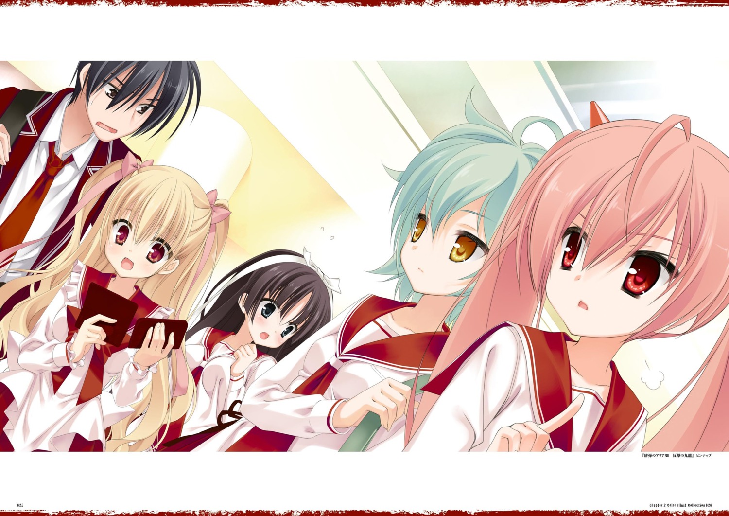 digital_version, hidan_no_aria, hotogi_shirayuki, kanzaki_h._aria, kobuichi, mine_riko, seifuku, tooyama_kinji