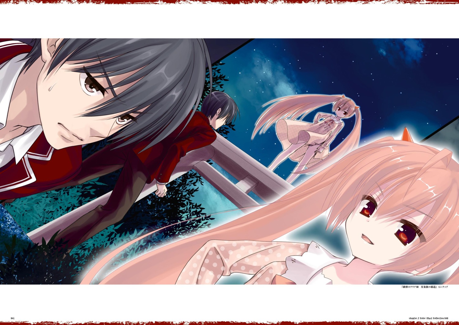 digital_version, dress, hidan_no_aria, kanzaki_h._aria, kobuichi, seifuku, tooyama_kinji