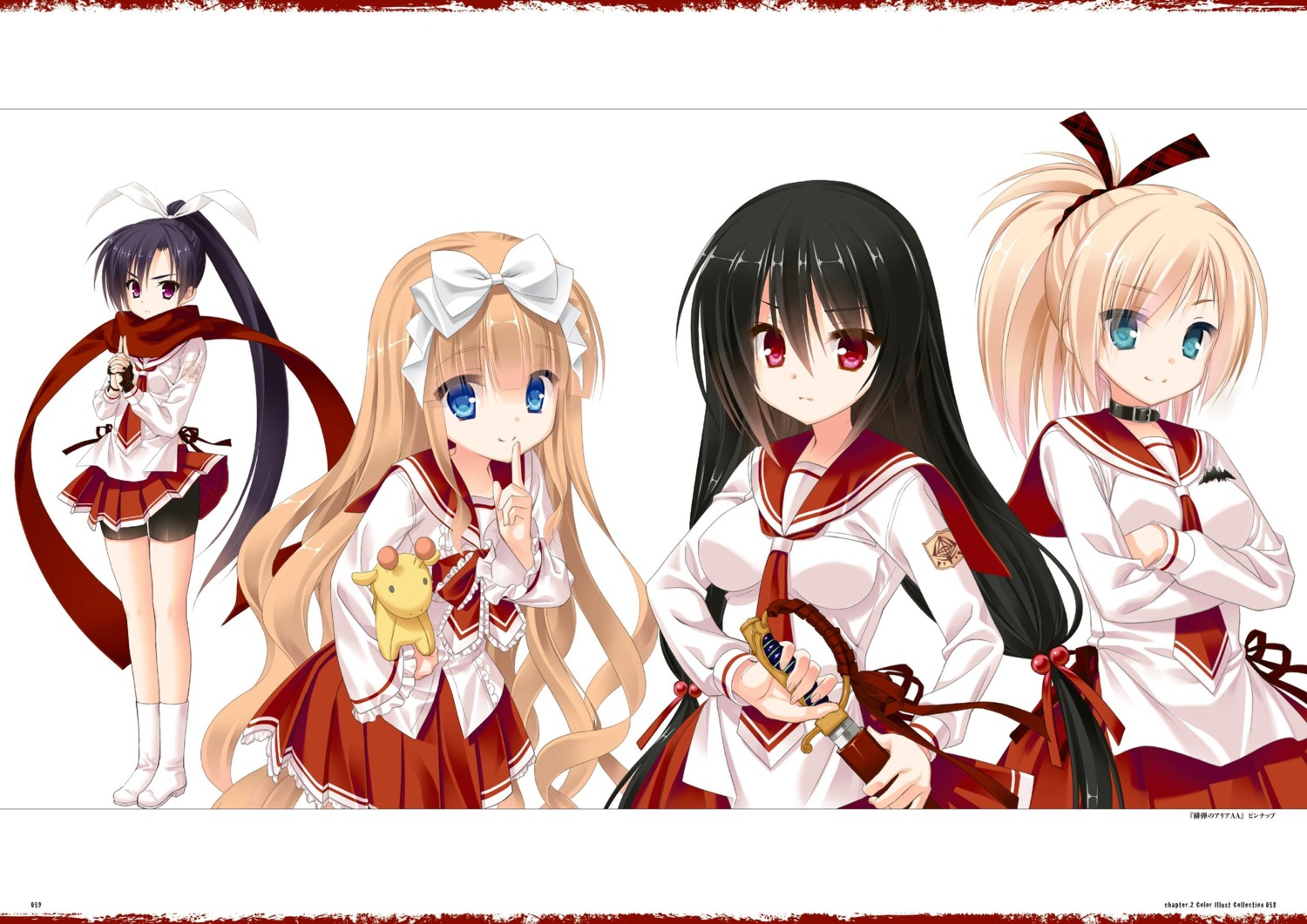 bike_shorts, digital_version, fuuma_hina, hidan_no_aria, hidan_no_aria_aa, hino_raika, kobuichi, sasaki_shino