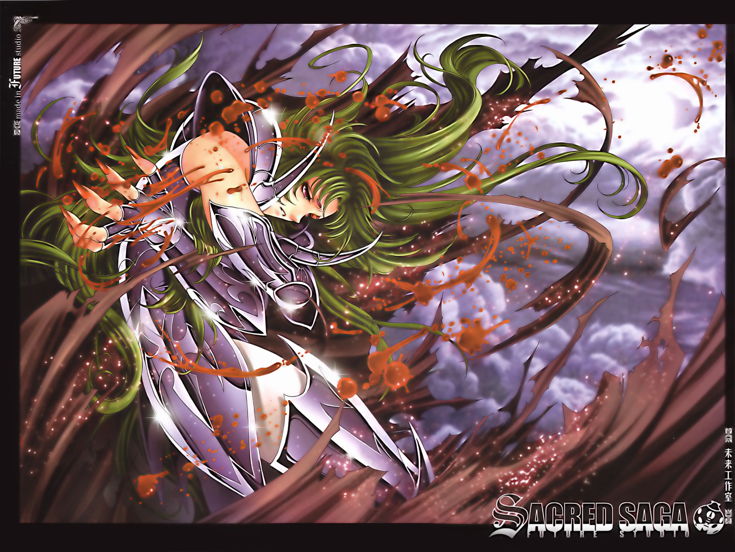 aries_shion, future_studio, male, saint_seiya