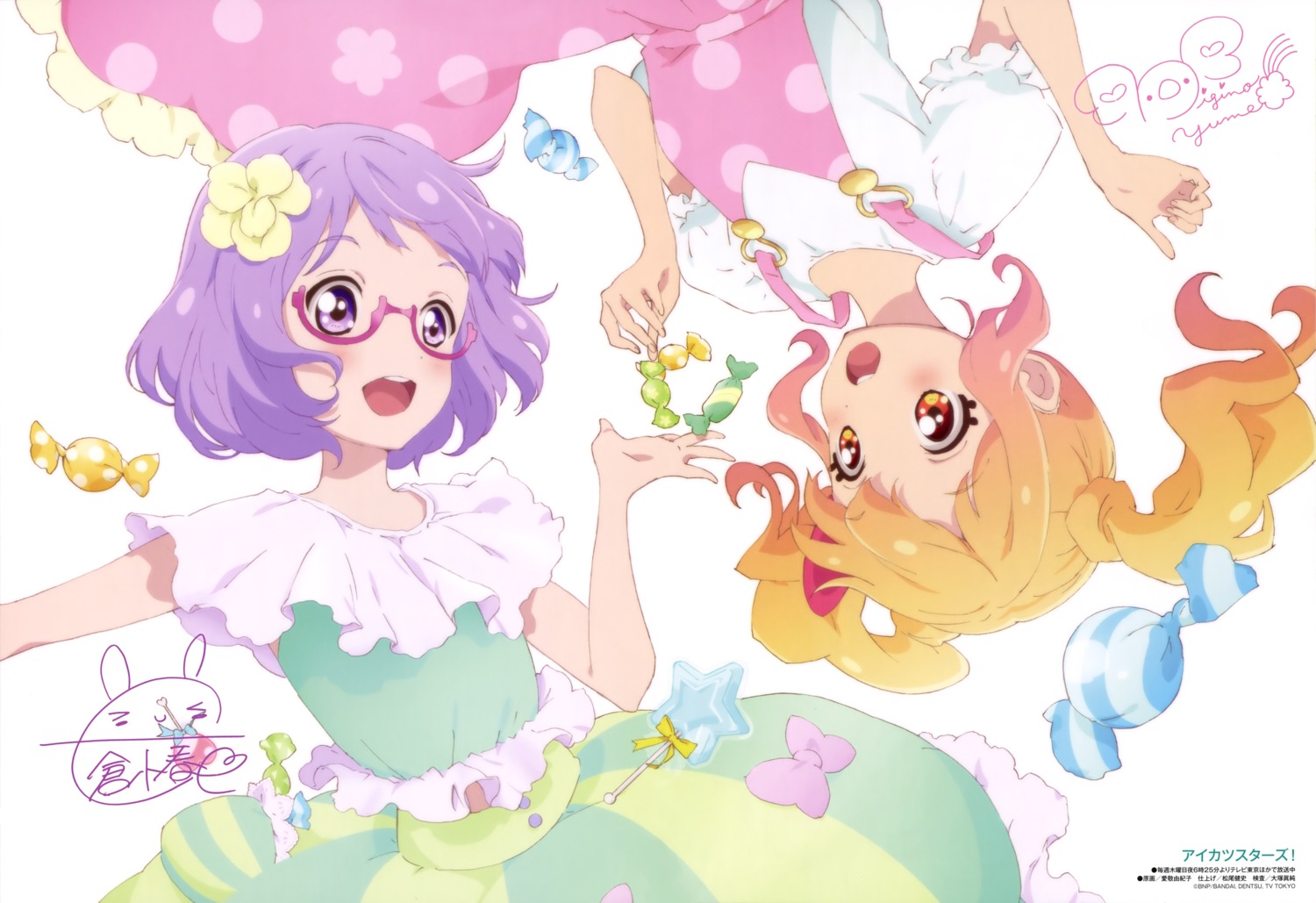 aikatsu!, aikatsu_stars!, aikei_yukiko, autographed, dress, megane, nanakura_koharu, nijino_yume