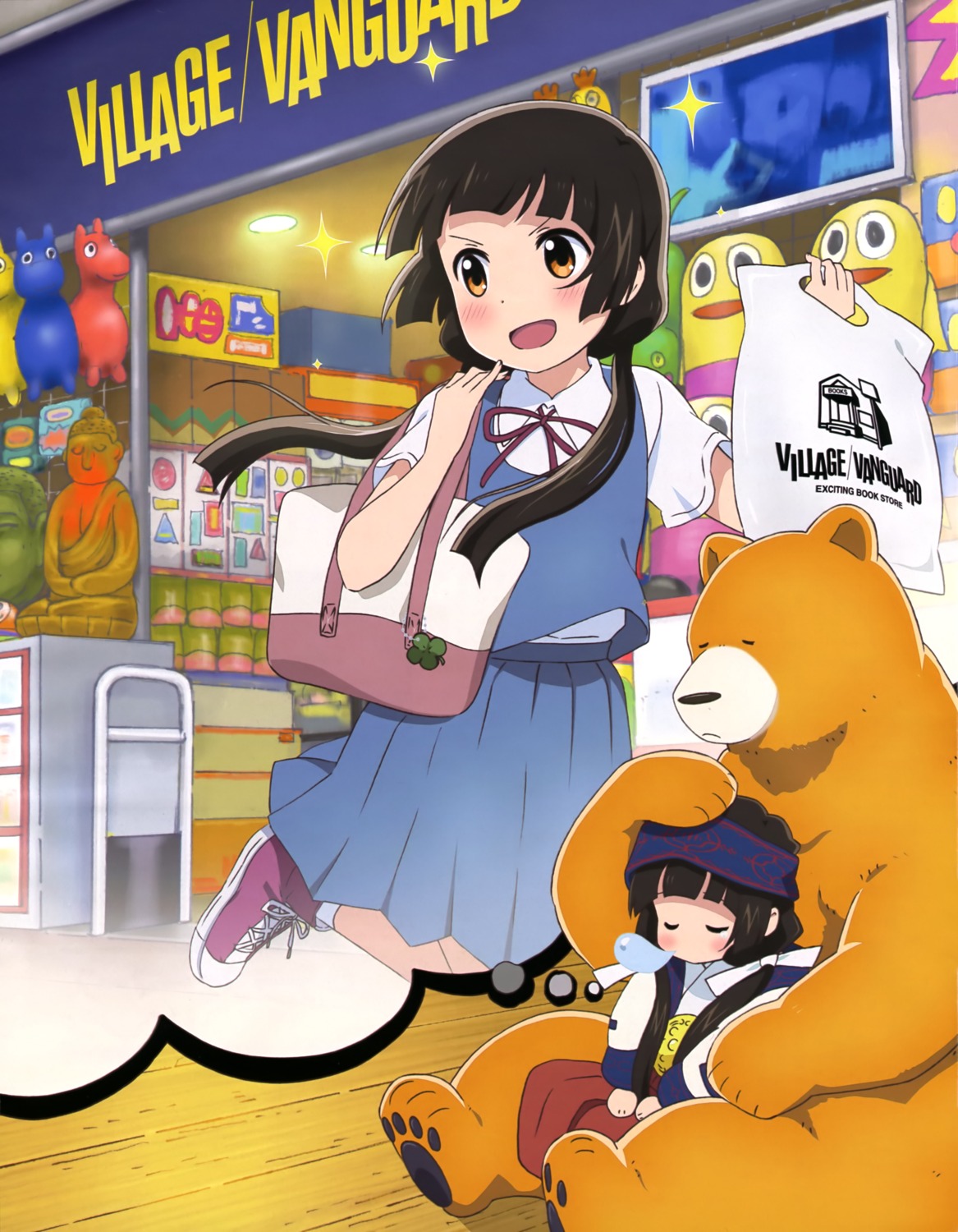 amayadori_machi, kumai_natsu, kumamiko, seifuku