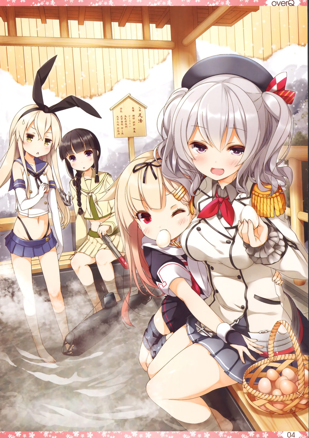 kantai_collection, kashima_(kancolle), kitakami_(kancolle), onsen, pantsu, seifuku, shimakaze_(kancolle), thong