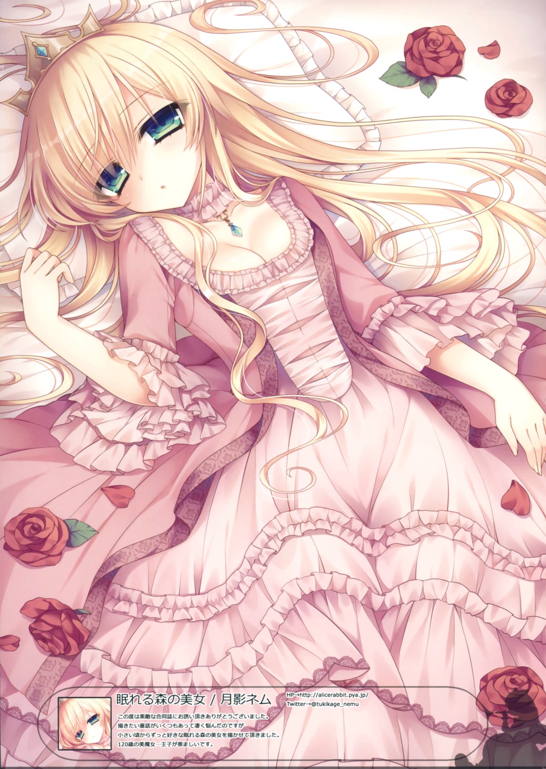 cleavage, dress, sleeping_beauty, tsukikage_nemu