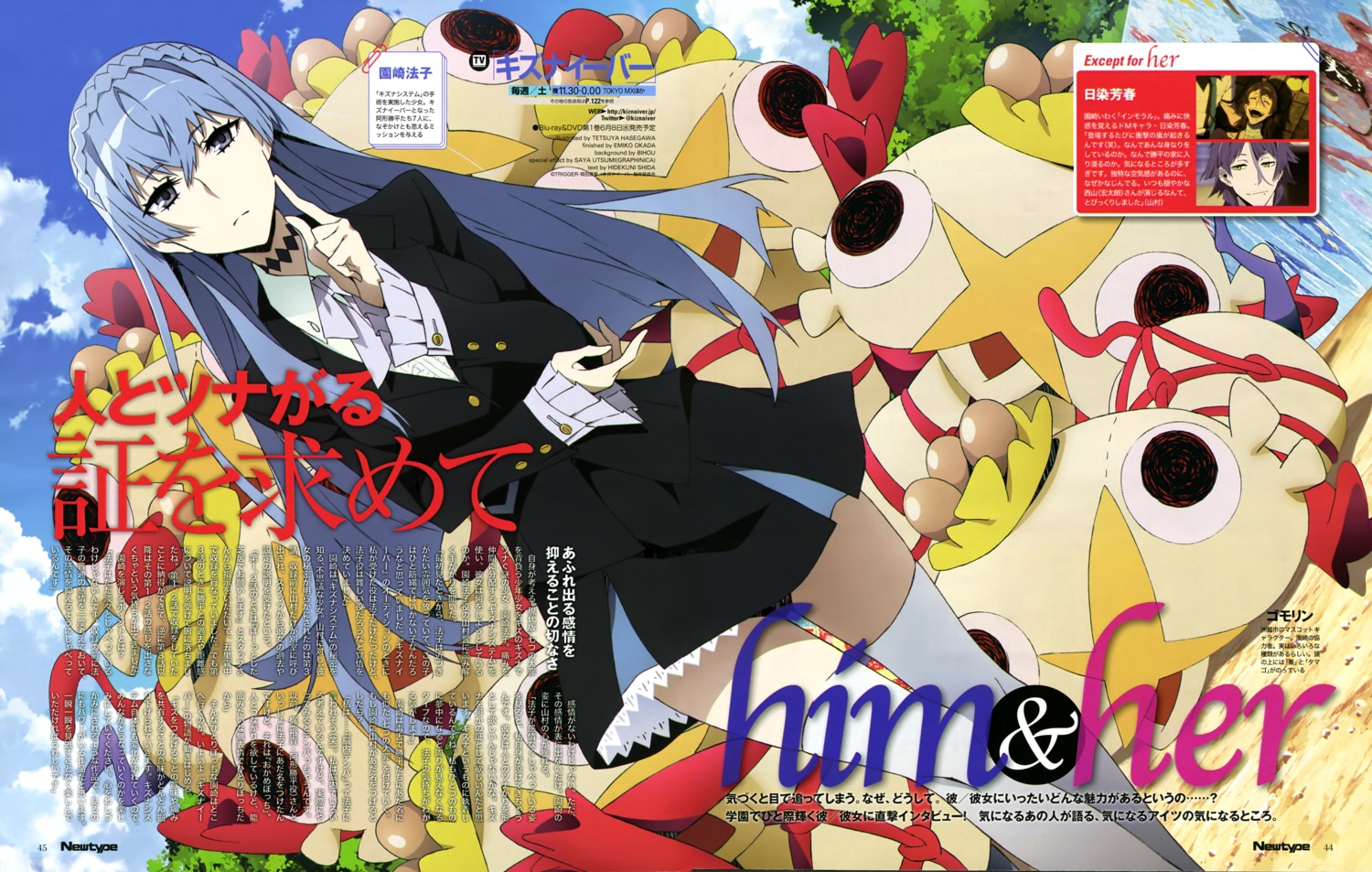 hasegawa_tetsuya, kiznaiver, sozozaki_noriko, thighhighs