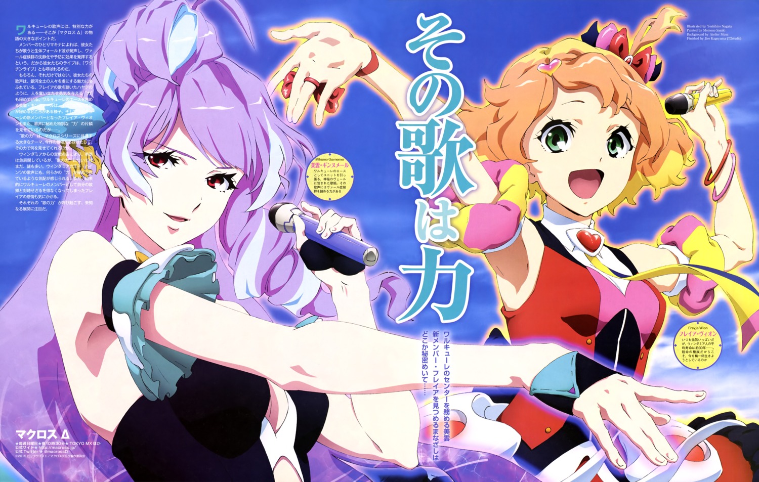 cleavage, freyja_wion, macross_delta, mikumo_guynemer, nagata_yoshihiro