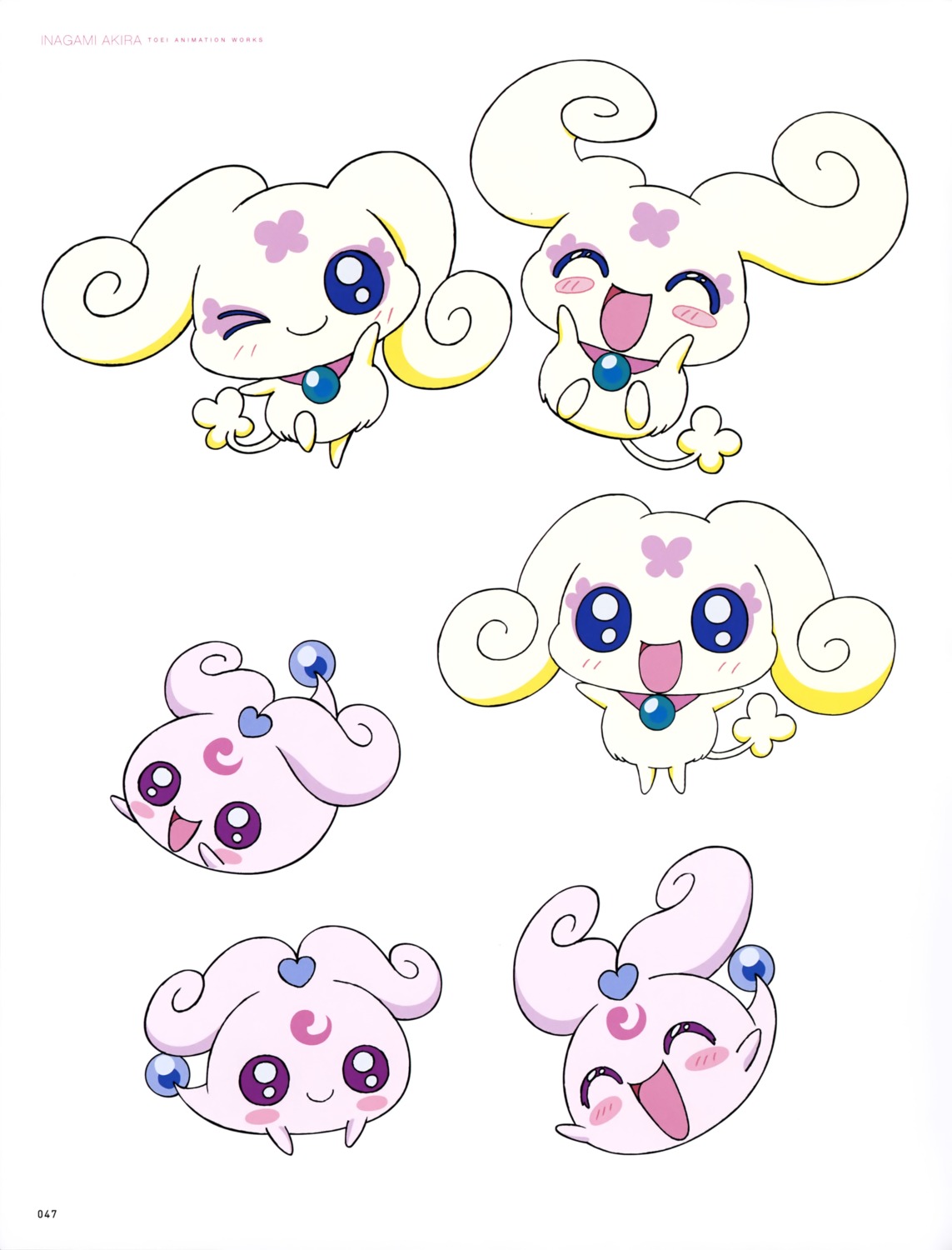choppy, foop, futari_wa_precure_splash_star, inagami_akira, precure